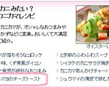 からしマヨでカニカマチーズトースト作り方6写真
