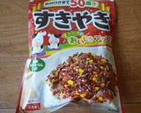 すきやきふりかけで!簡単ほうれん草和え作り方4写真