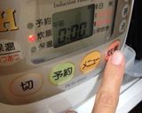 炊飯器で簡単♪絶品カレーピラフ作り方4写真