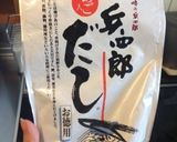 やさし〜いお味☆大根の煮物作り方1写真