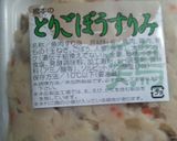 超簡単！！なんちゃってお好み焼き☆作り方1写真
