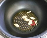 アジとナスの炒めもの作り方4写真