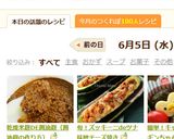 乾燥米麹DE醤油麹（醤油麹の作り方）作り方6写真