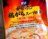 お弁当に★薄切り豚のネギレモン炒め★作り方3写真