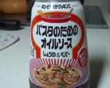これはおいしい！和風パスタ♪作り方3写真