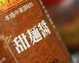 野菜だけチンジャオ作り方12写真