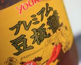 野菜だけチンジャオ作り方13写真