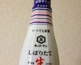 大豆とひじきの煮物作り方7写真