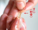 全工程写真付簡単！ホタルイカの下ごしらえ作り方4写真