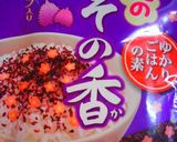 お弁当にお花畑♪ しそキャベツ作り方1写真