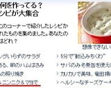 超安♪豚こま♡めんつゆにんにくマヨ焼き作り方6写真