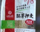 便秘対策に！押麦のカルボナーラリゾット風作り方1写真