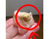 ぼんじりの下処理作り方6写真