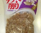 大根の葉とじゃこのふりかけ作り方9写真