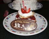 息子の誕生日ケーキ作り方1写真