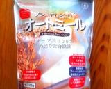 オートミールとはちみつのプチパン作り方7写真