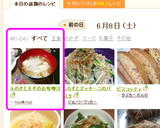 えのきとネギのお味噌汁作り方4写真