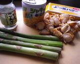 ホタテバター炊き込みごはん コーン入り作り方1写真