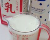 みかん入り♥牛乳カルピス寒天作り方2写真