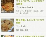 フライパンで、シャケのホイル焼き作り方6写真