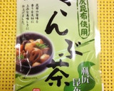 簡単☆こんぶ茶で☆枝豆・しょうがご飯作り方8写真