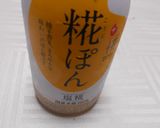 茄子糀ぽん焼き・青ネギのせ作り方2写真