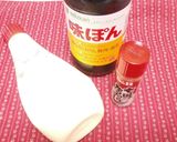 ドレッシングいらず☆大人のポン酢マヨ！作り方1写真
