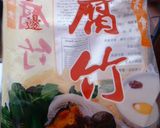 *ミートボールのきのこクリームソース*作り方9写真