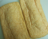 ばくだん？油揚げと卵の煮物♪作り方1写真