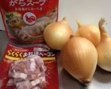 ゆかさんの★玉葱スープ★作り方1写真
