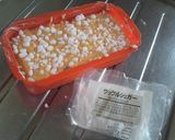 簡単&絶品~の、人参ケーキ♪作り方6写真