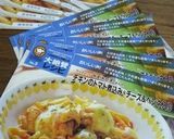 チキンのトマト煮込み✿チーズ＆ペンネ入り作り方9写真