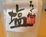きゅうりの浅漬け❤胡麻油風味作り方4写真