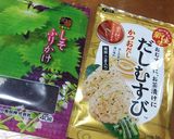 じゃがいものふりかけ和え作り方3写真