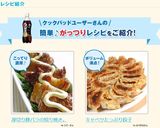 ★簡単・時短★キャベツたっぷり餃子作り方10写真