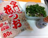 山形の「だし」風☆夏ご飯のお供作り方6写真