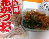 山形の「だし」風☆夏ご飯のお供作り方7写真