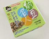 山形の「だし」風☆夏ご飯のお供作り方10写真
