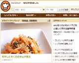 もやしとちくわのキムチ和え作り方5写真