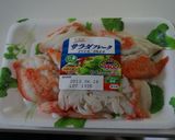 自家製ホワイトソース　カニカマ入り作り方7写真