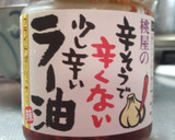 水菜の塩こんぶとマヨネーズの和え物作り方6写真