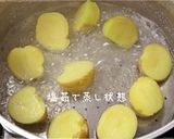 新じゃがの一番おいしい食べ方！？作り方3写真