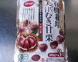 マロンケーキ作り方2写真