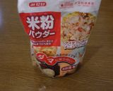 極上♡米粉のクッキー作り方6写真