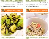 ヘルシー常備菜✿糸こんの塩昆布炒め作り方7写真