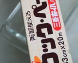 黒豆納豆パウンド（スイーツではない）作り方9写真