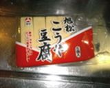 もうすぐバレンタイン!ハートバーグ作り方3写真