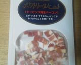 熱熱！味噌のタマしい焼き作り方6写真