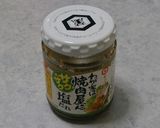 簡単☆カリカリ！余りご飯でクリスピー。作り方8写真
