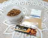 キャラメルスティック作り方1写真